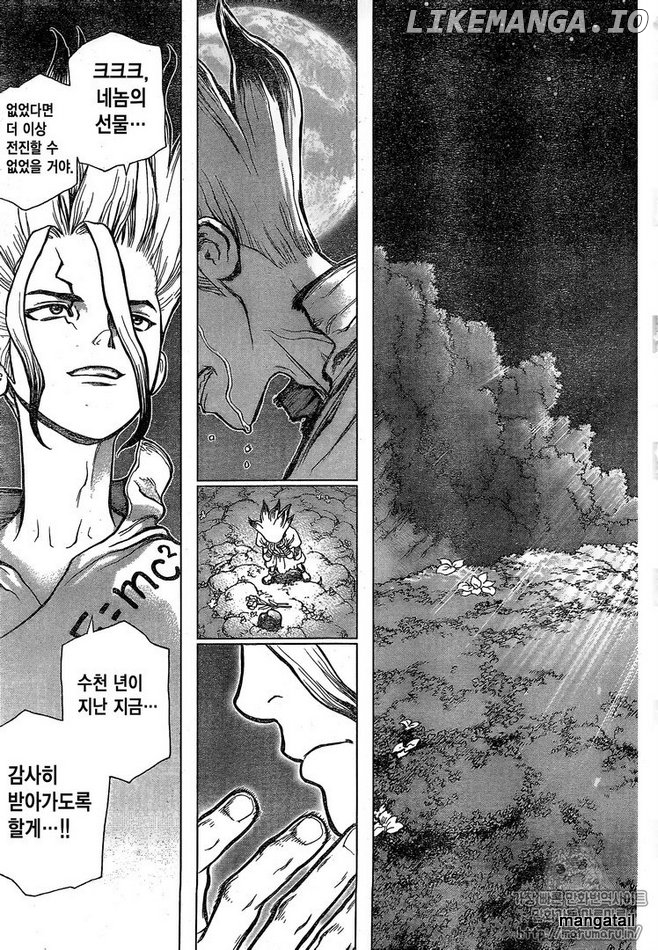Dr.Stone Chapter 45 image 17